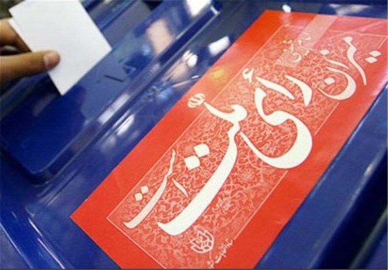 انتخابات ریاستجمهوری 96،انتخابات ریاست جمهوری،خبرهای انتخابات،اخبار انتخابات اخبار انتخابات,خبرهای انتخابات,انتخابات ریاست جمهوری,انتخابات ریاستجمهوری 96