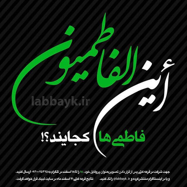 ستاد عمره و عتبات دانشگاهیان،فرهنگ و حماسه،خبرهای مذهبی،اخبار مذهبی اخبار مذهبی,خبرهای مذهبی,فرهنگ و حماسه,ستاد عمره و عتبات دانشگاهیان