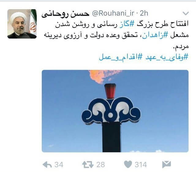 اخبار سیاسی,خبرهای سیاسی,دولت,حجت‌الاسلام و المسلمین حسن روحانی