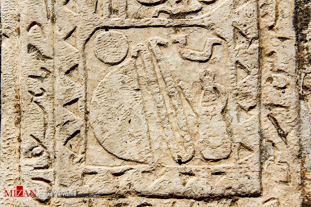 عکس قبرستان امامزاده ابوالوفا(ع),تصاویر امامزاده ابوالوفا(ع),عکس های امامزاده در شهر كوهدشت