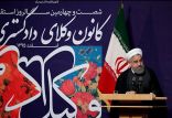اخبار سیاسی,خبرهای سیاسی,اخبار سیاسی ایران,رئیس جمهور