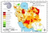 اخبار اجتماعی,خبرهای اجتماعی,محیط زیست,جداول هواشناسی