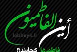 اخبار مذهبی,خبرهای مذهبی,فرهنگ و حماسه,ستاد عمره و عتبات دانشگاهیان