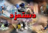 اخبار کار,خبرهای کار,حقوق و دستمزد,دخل و خرج کارگران