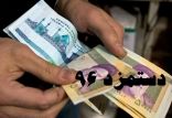اخبار کار,خبرهای کار,حقوق و دستمزد,حقوق کارگران