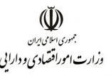 اخبار اقتصادی,خبرهای اقتصادی,اقتصاد کلان,ادعای اقتصادی احمدی‌نژاد