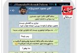 طنز,مطالب طنز,طنز جدید,احمدی نژاد