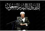 اخبار سیاسی,خبرهای سیاسی,احزاب و شخصیتها,آیت الله اکبر هاشمی رفسنجانی