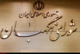 اخبار سیاسی,خبرهای سیاسی,اخبار سیاسی ایران,طرح استفساریه تبصره ۴ ماده ۵۲ قانون انتخابات