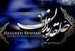 اخبار هنرمندان,خبرهای هنرمندان,موسیقی,قدیمی ترین ساز ایرانی
