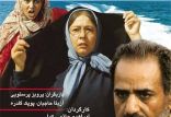 اخبار هنرمندان,خبرهای هنرمندان,اخبار بازیگران,اختلافات تهیه کننده ها و کارگردانان
