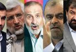 اخبار انتخابات,خبرهای انتخابات,انتخابات ریاست جمهوری,انتخابات ریاست جمهوری