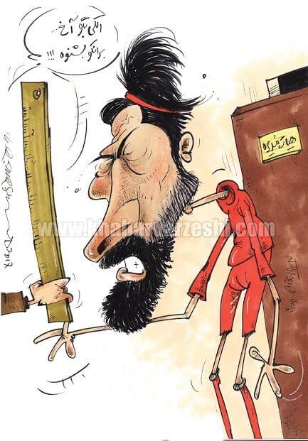 کاریکاتور,عکس کاریکاتور,کاریکاتور ورزشی,کاریکاتور تنبیه رامین رضاییان
