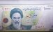 واحد پول ایران