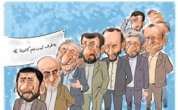 کاریکاتور,عکس کاریکاتور,کاریکاتور سیاسی اجتماعی,کاریکاتور نامزدهای انتخاباتی