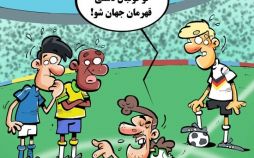 کاریکاتور,عکس کاریکاتور,کاریکاتور ورزشی,کاریکاتور فوتبال دستی,کاریکاتور قهرمانی فوتبال دستی ایران