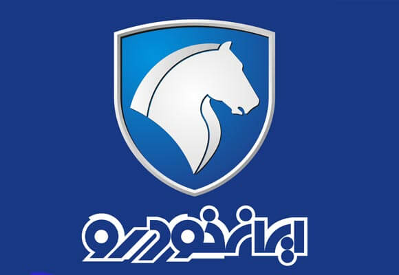 گروه صنعتي ايران خودرو،بازار خودرو،خبرهای خودرو،اخبار خودرو اخبار خودرو,خبرهای خودرو,بازار خودرو,گروه صنعتي ايران خودرو