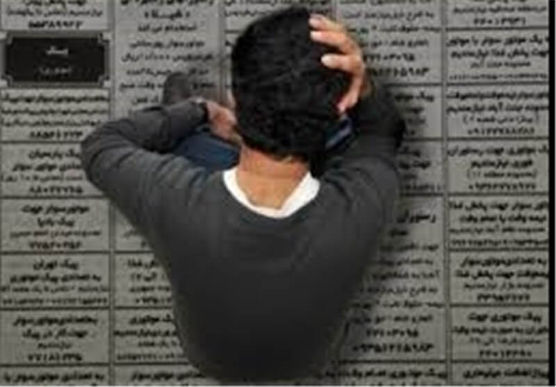 اخبار اشتغال و تعاون,خبرهای اشتغال و تعاون,اشتغال و تعاون,بیکاری