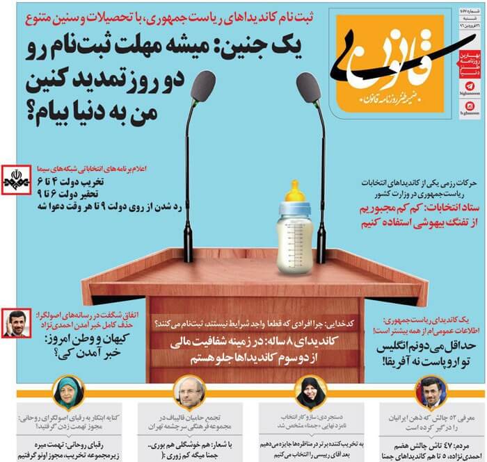 طنز,مطالب طنز,طنز جدید,تخریب دولت