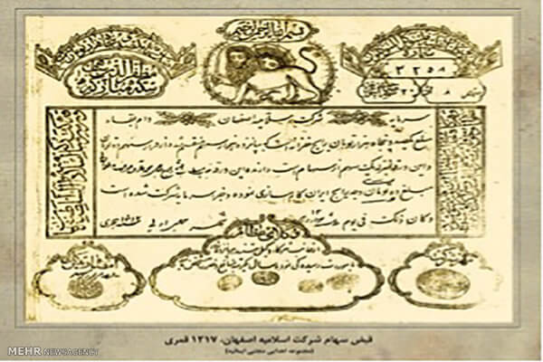 اقتصاد مقاومتی،اقتصاد کلان،خبرهای اقتصادی،اخبار اقتصادی اخبار اقتصادی,خبرهای اقتصادی,اقتصاد کلان,اقتصاد مقاومتی