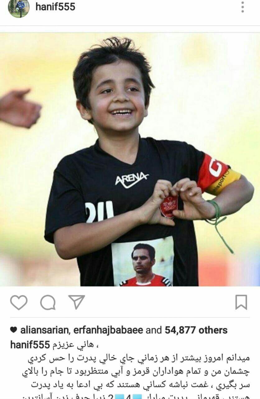 پیام عمران زاده به هانی نوروزی،اخبار ورزشکاران،خبرهای ورزشی،اخبار ورزشی اخبار ورزشی,خبرهای ورزشی,اخبار ورزشکاران,پیام عمران زاده به هانی نوروزی