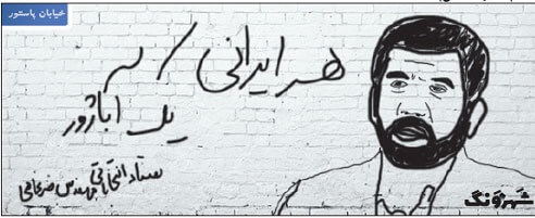 طنز,مطالب طنز,طنز جدید,محمدرضا ضرغامی