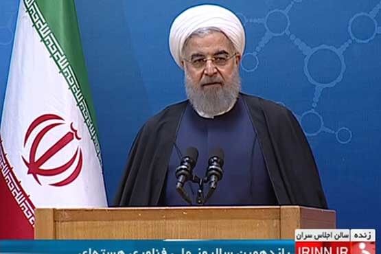 اخبار سیاسی,خبرهای سیاسی,دولت,روحانی در مراسم روز ملی هسته ای
