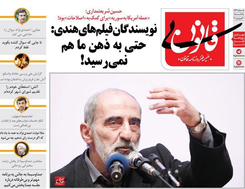 طنز,مطالب طنز,طنز جدید,حسین شریعتمداری