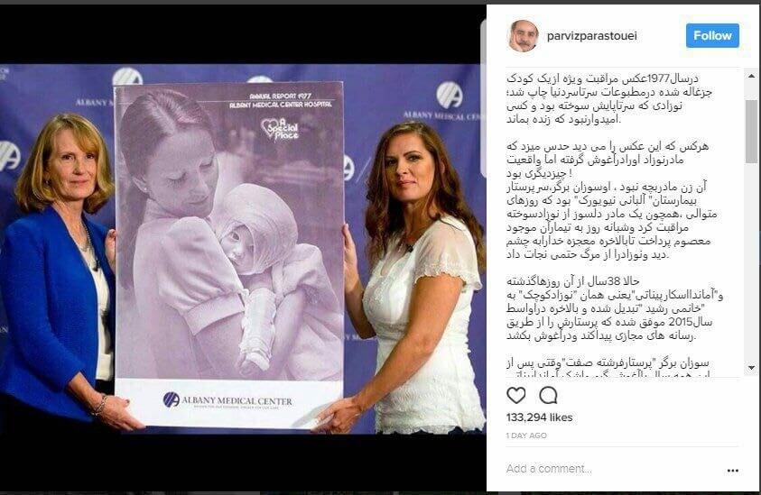 اینستاگرام پرویز پرستویی،بازیگران سینما و تلویزیون،خبرهای هنرمندان،اخبار هنرمندان اخبار هنرمندان,خبرهای هنرمندان,بازیگران سینما و تلویزیون,اینستاگرام پرویز پرستویی