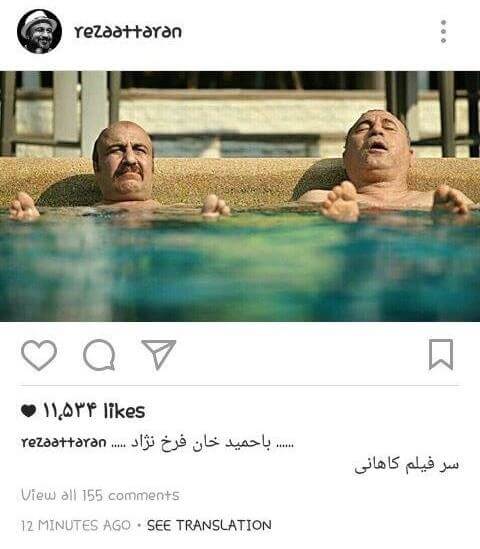 اخبار فیلم و سینما,خبرهای فیلم و سینما,سینمای ایران,حمید فرخ‌نژاد و رضا عطاران