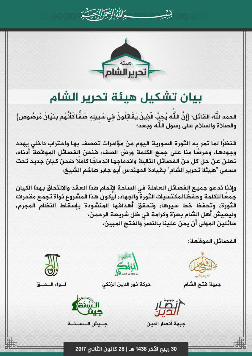 اخبار سیاسی,خبرهای سیاسی,اخبار بین الملل,گروه های تروریستی