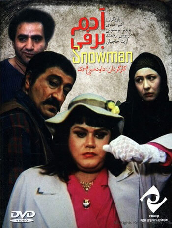 اخبار هنرمندان,خبرهای هنرمندان,اخبار بازیگران,سینمای کمدی ایران
