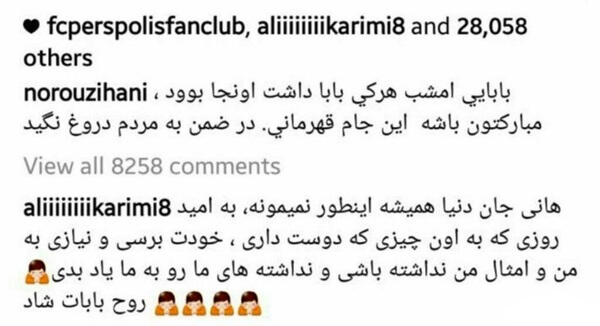 اینستاگرام هانی نوروزی،اخبار ورزشکاران،خبرهای ورزشی،اخبار ورزشی اخبار ورزشی,خبرهای ورزشی,اخبار ورزشکاران,اینستاگرام هانی نوروزی