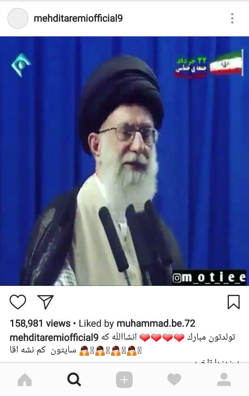 اینستاگرام مهدی طارمی،اخبار ورزشکاران،خبرهای ورزشی،اخبار ورزشی اخبار ورزشی,خبرهای ورزشی,اخبار ورزشکاران,اینستاگرام مهدی طارمی