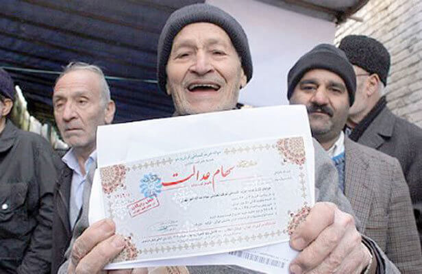 سهام عدالت،اقتصاد کلان،خبرهای اقتصادی،اخبار اقتصادی اخبار اقتصادی,خبرهای اقتصادی,اقتصاد کلان,سهام عدالت