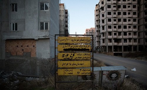 اخبار اقتصادی,خبرهای اقتصادی,مسکن و عمران,مسکن مهر