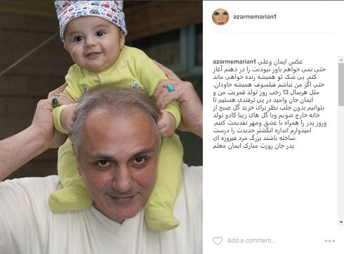 علی معلم وآذر معماریان،بازیگران سینما و تلویزیون،خبرهای هنرمندان،اخبار هنرمندان اخبار هنرمندان,خبرهای هنرمندان,بازیگران سینما و تلویزیون,علی معلم وآذر معماریان