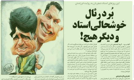 استاد شجریان،موسیقی،خبرهای هنرمندان،اخبار هنرمندان اخبار هنرمندان,خبرهای هنرمندان,موسیقی,استاد شجریان