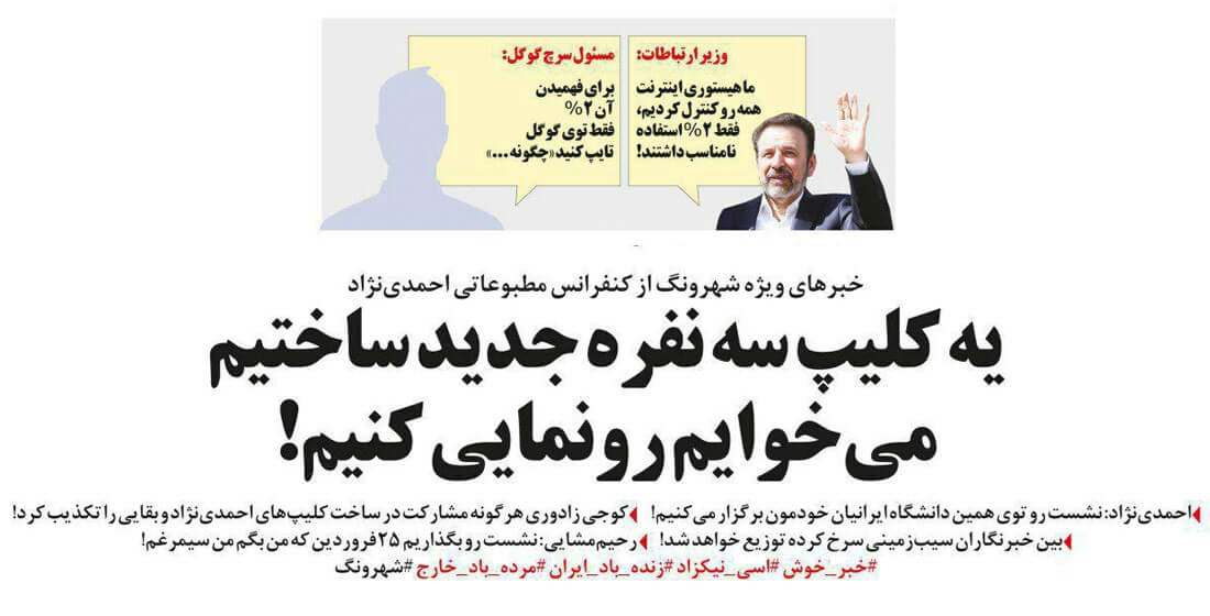 طنز,مطالب طنز,طنز جدید,احمدی نژاد