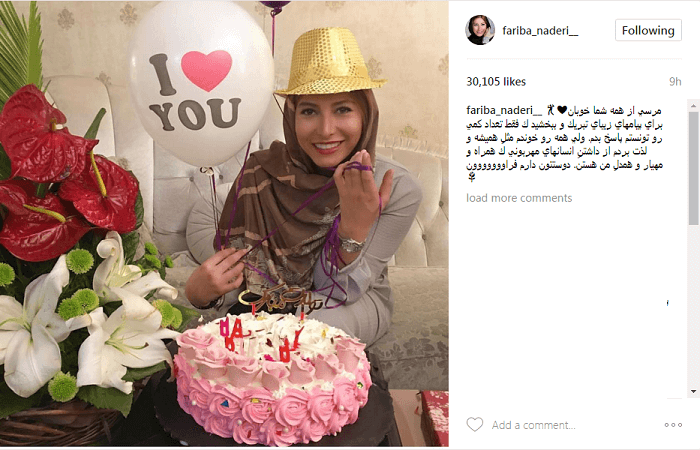 فریبا نادری،بازیگران سینما و تلویزیون،خبرهای هنرمندان،اخبار هنرمندان اخبار هنرمندان,خبرهای هنرمندان,بازیگران سینما و تلویزیون,فریبا نادری