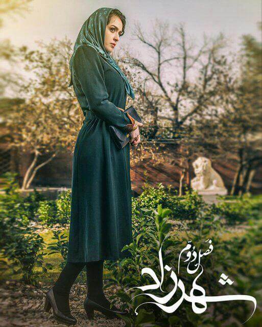 سریال شهرزاد،سینمای ایران،خبرهای فیلم و سینما،اخبار فیلم و سینما اخبار فیلم و سینما,خبرهای فیلم و سینما,سینمای ایران,سریال شهرزاد