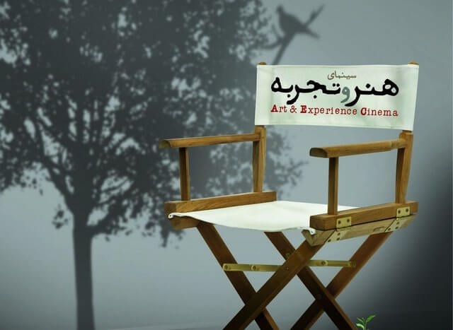 سینما،سینمای ایران،خبرهای فیلم و سینما،اخبار فیلم و سینما اخبار فیلم و سینما,خبرهای فیلم و سینما,سینمای ایران,سینما