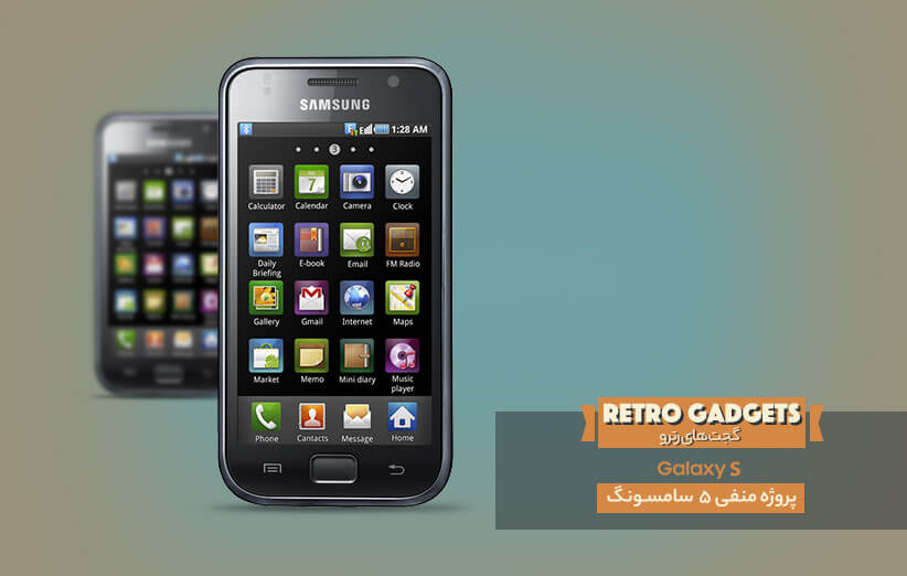 اخبار دیجیتال,خبرهای دیجیتال,موبایل و تبلت,سامسونگ