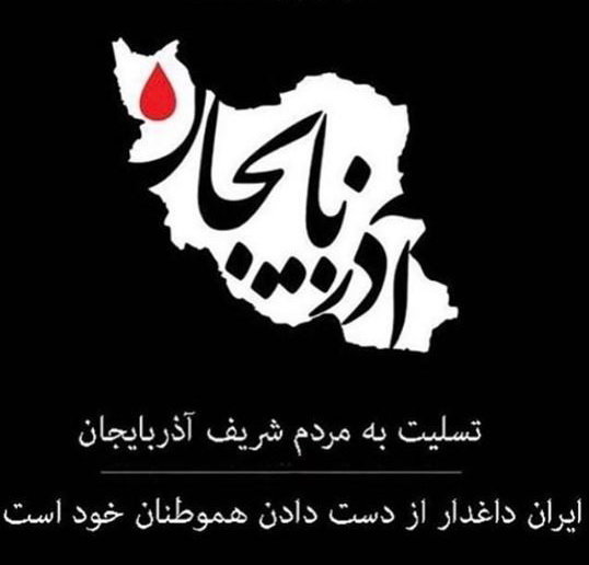 اخبار هنرمندان,خبرهای هنرمندان,بازیگران سینما و تلویزیون,همدردی مجازی هنرمندان با سیل‌زدگان