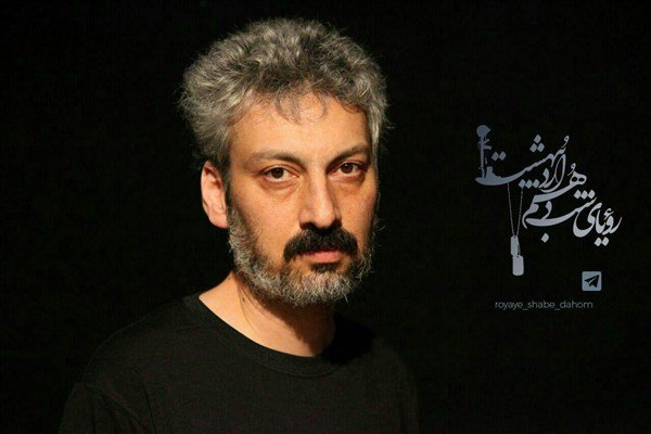 ارژنگ امیرفضلی،تئاتر،خبرهای تئاتر،اخبار تئاتر اخبار تئاتر,خبرهای تئاتر,تئاتر,ارژنگ امیرفضلی