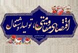 اخبار اقتصادی,خبرهای اقتصادی,اقتصاد کلان,توسعه اقتصاد