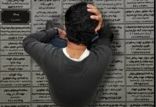 اخبار اشتغال و تعاون,خبرهای اشتغال و تعاون,اشتغال و تعاون,بیکاری