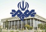 اخبار صدا وسیما,خبرهای صدا وسیما,رادیو و تلویزیون,تلویزیون