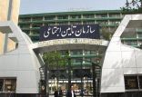 اخبار کار,خبرهای کار,حقوق و دستمزد,تامین اجتماعی