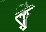 اخبار سیاسی,خبرهای سیاسی,دفاع و امنیت,سپاه پاسداران